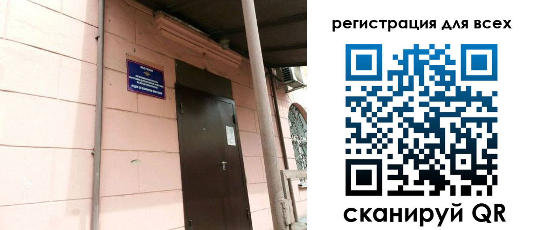 прописка иностранных граждан в Тутаеве
