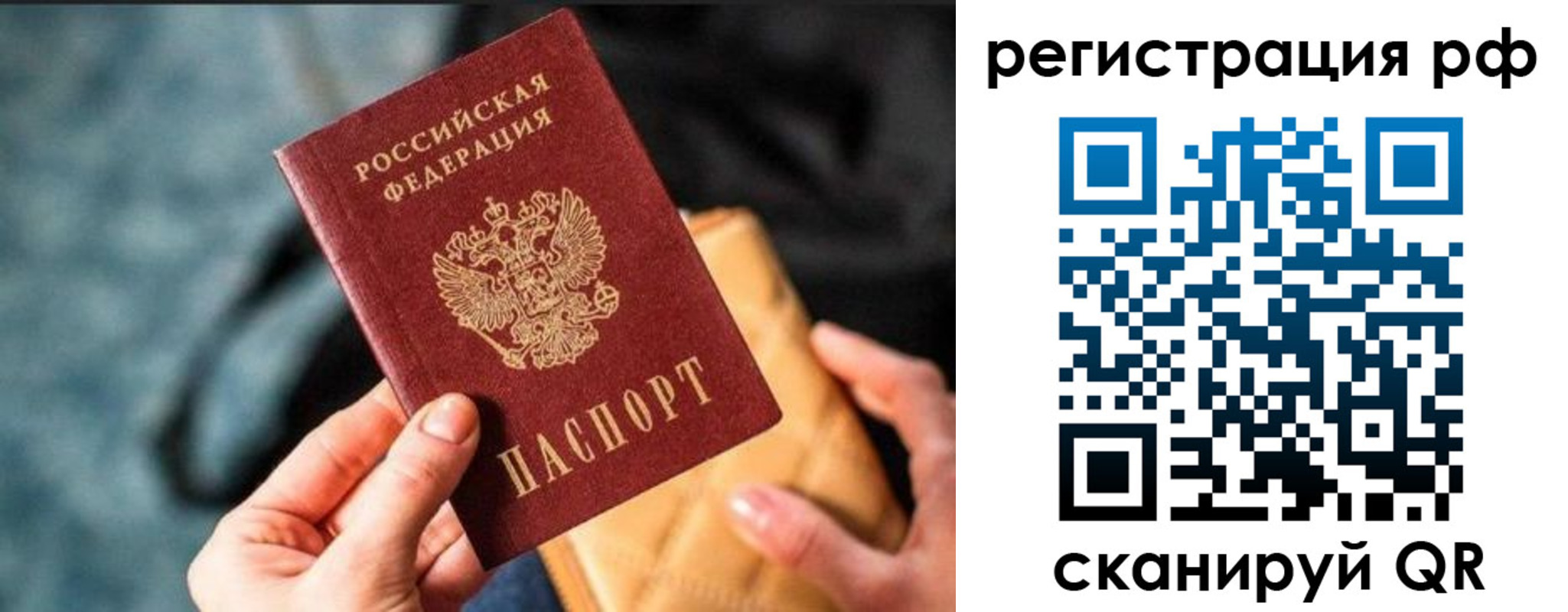 миграционный учет в Тутаеве